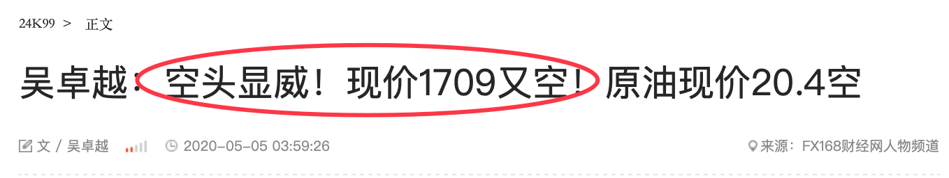 QQ20200505-101727@2x.png