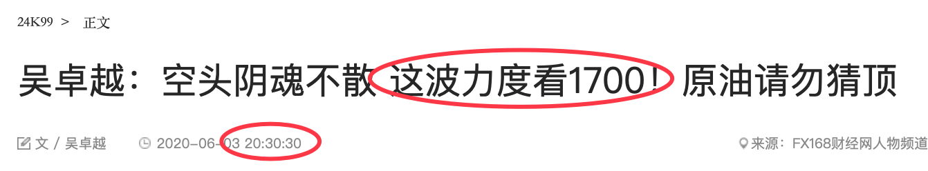 QQ20200603-221055@2x.png