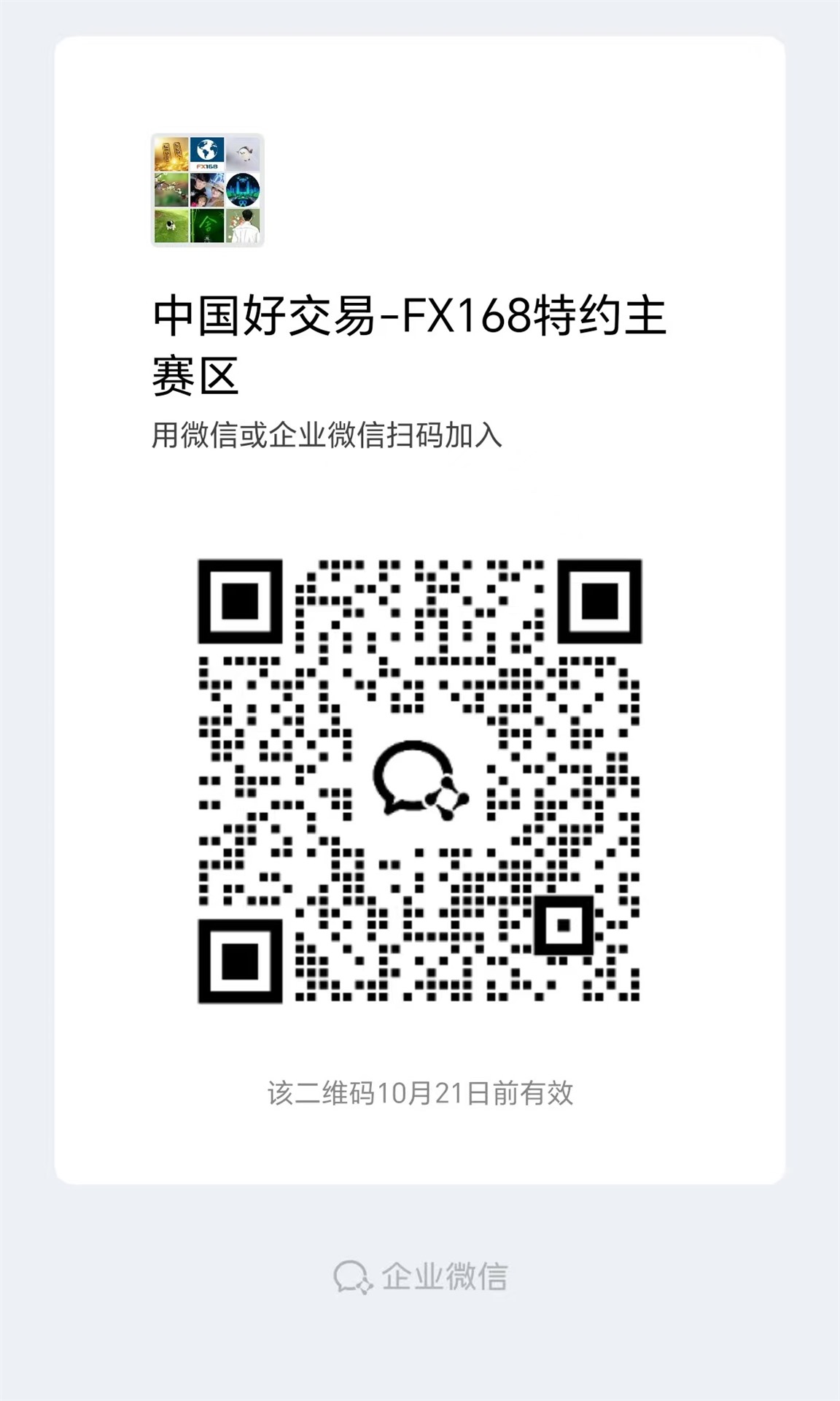 微信图片_20251014112012_61_39.jpg