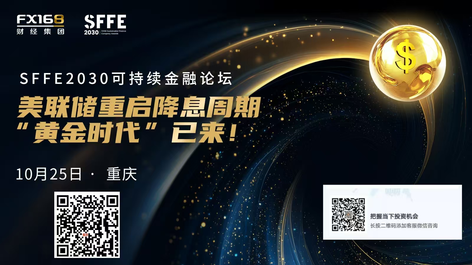 微信图片_20251020090753_13_1100.jpg