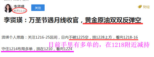 10.31黄金标题.jpg