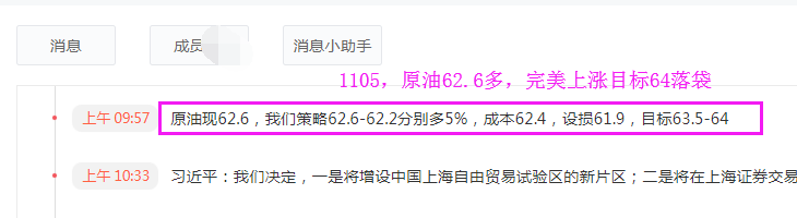 1105C原油a.png