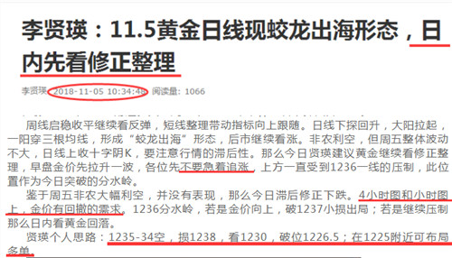 11.6标题.jpg