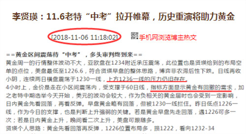 11.6大标题.jpg