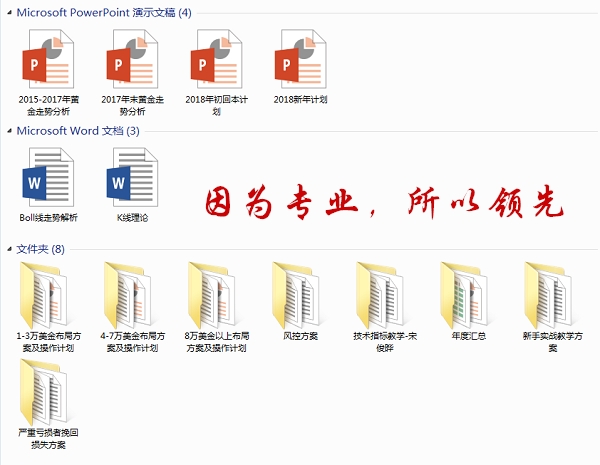 宋俊晔_2018投资教学.jpg
