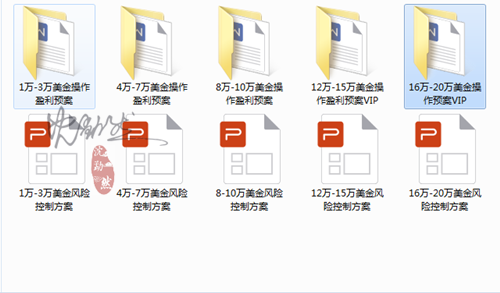 方案.png