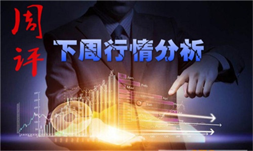 周评.jpg