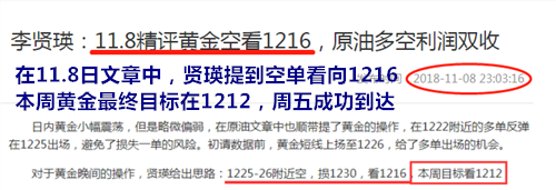 11.8标题.png