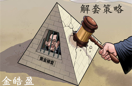 解套_副本.jpg