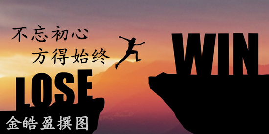 成功-没广告.png