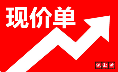 2018111609440741_副本.jpg