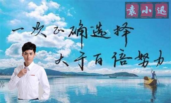 寄语1213).jpg