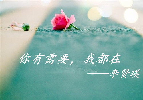 你有需要.jpg