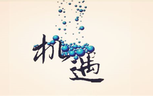 W020181029602283004677_副本.png