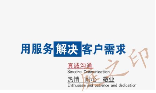 636785155126540267_副本_副本.png