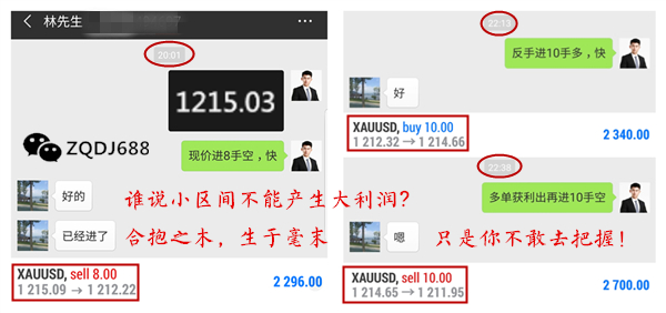 11.29盈利广告.jpg
