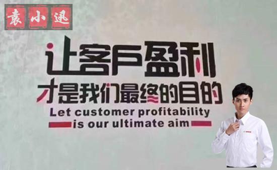 盈利.jpg