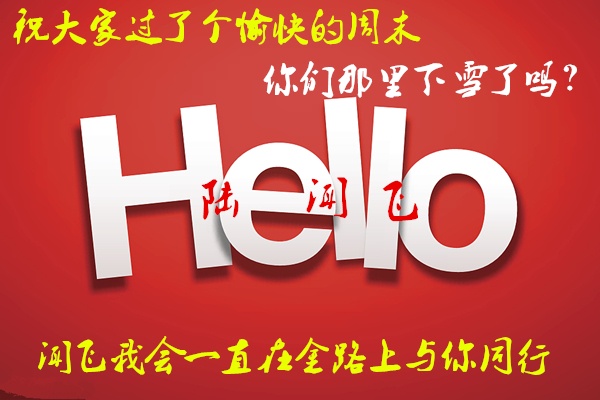 Hello_副本.jpg