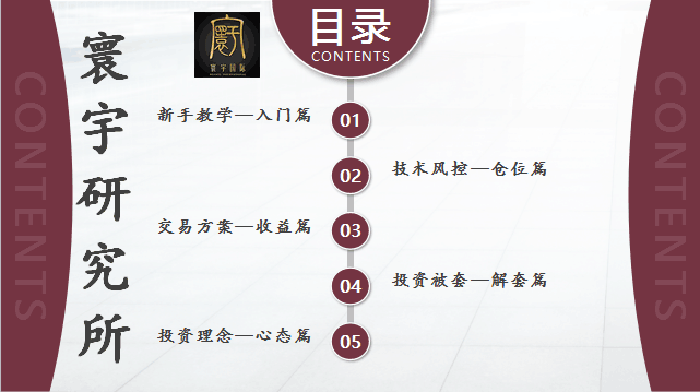 寰宇.png