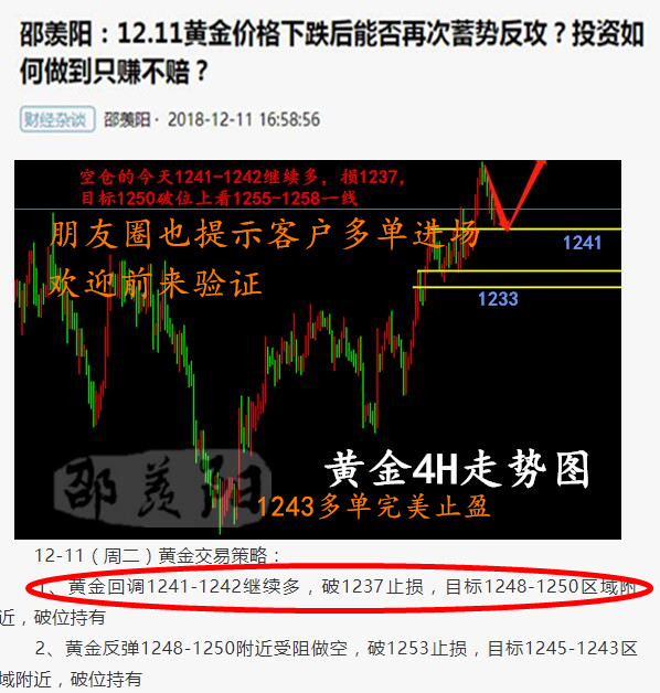 QQ截图20181212090109_副本.jpg