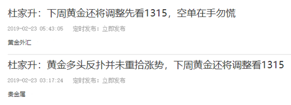 上周文章.png