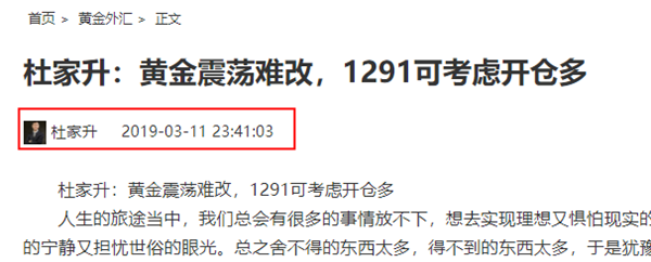 黄进文章.png