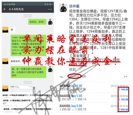 QQ图片20190409221912_副本.png