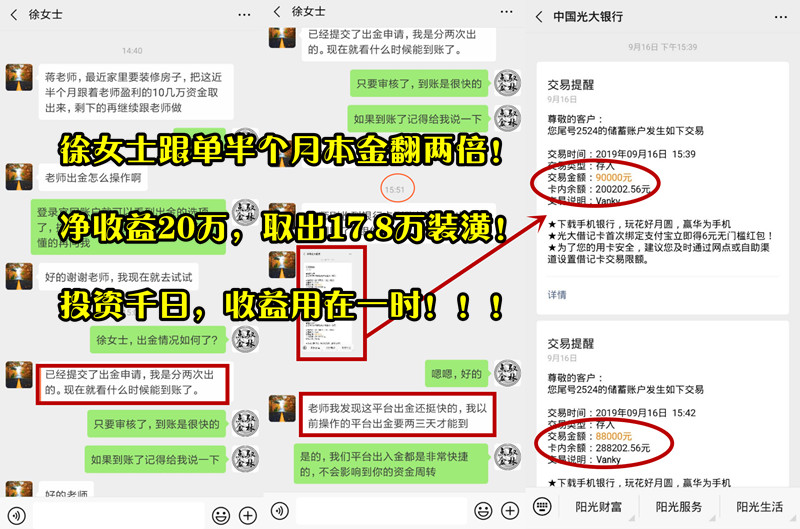 9.17出进对话.jpg