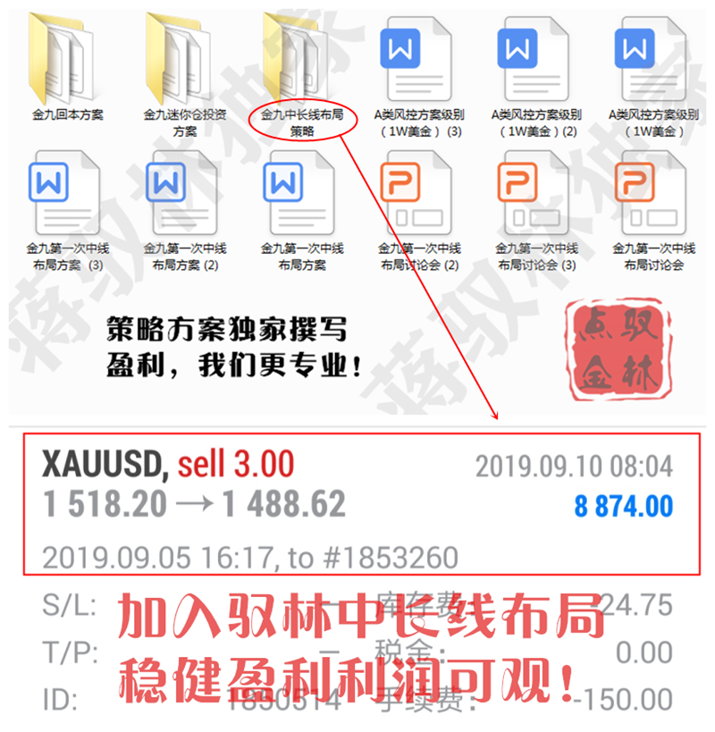九月中长线布局.png
