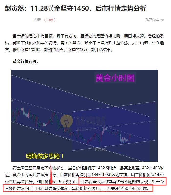 1128文章.jpg