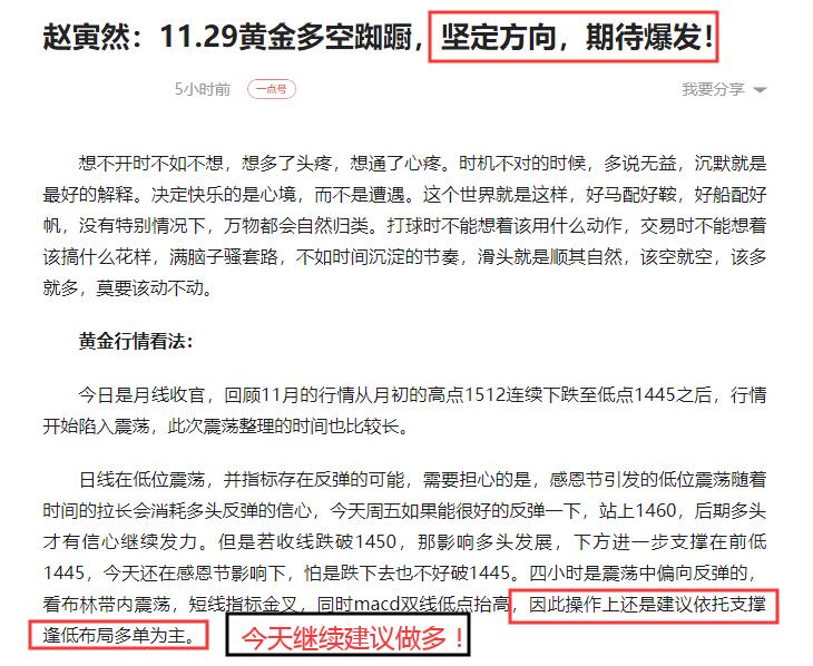 1129文章.jpg
