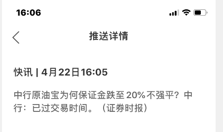 证券时报.png