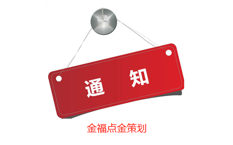 微信图片_20191220122813.png