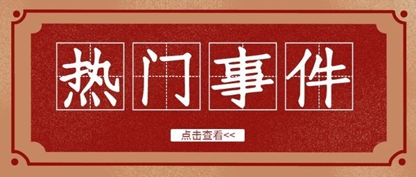 头图 (2).jpg