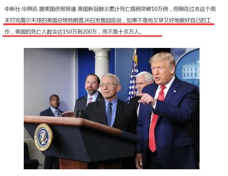 特朗普.jpg