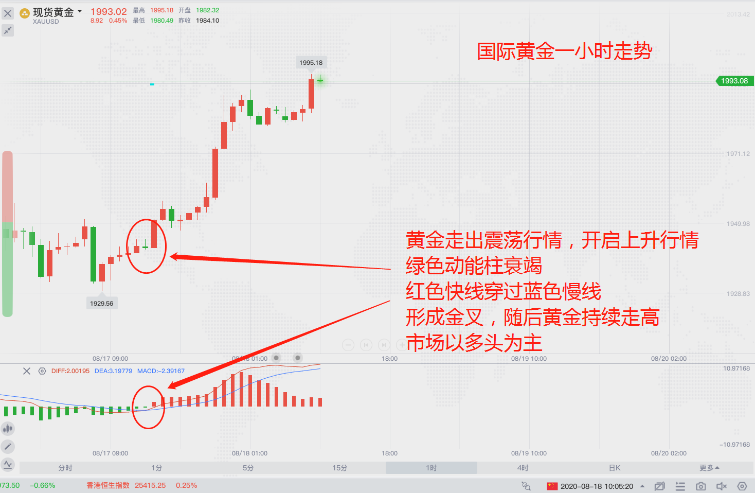 微信圖片_20200818101232.png