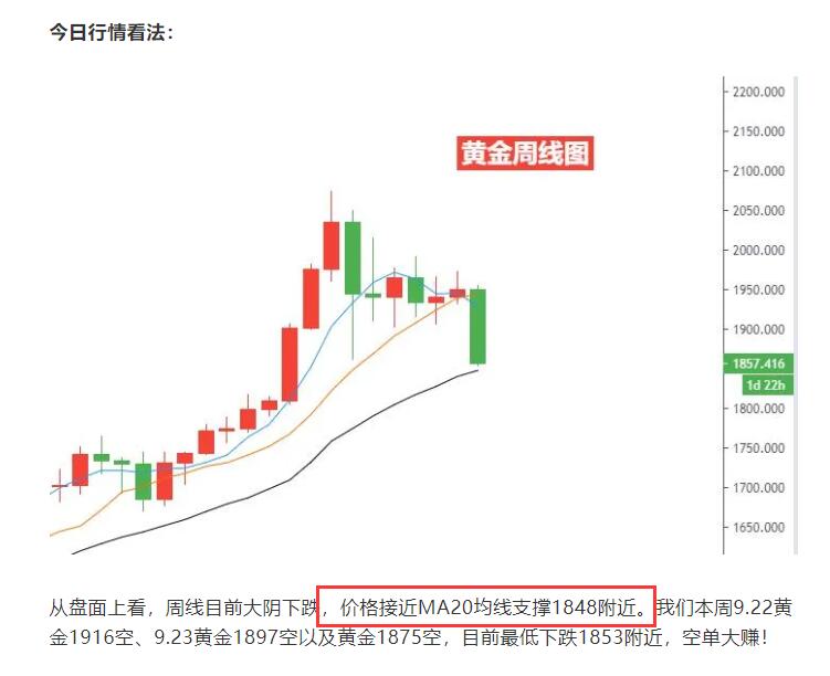 9.24早盘.jpg