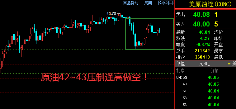 原油.png