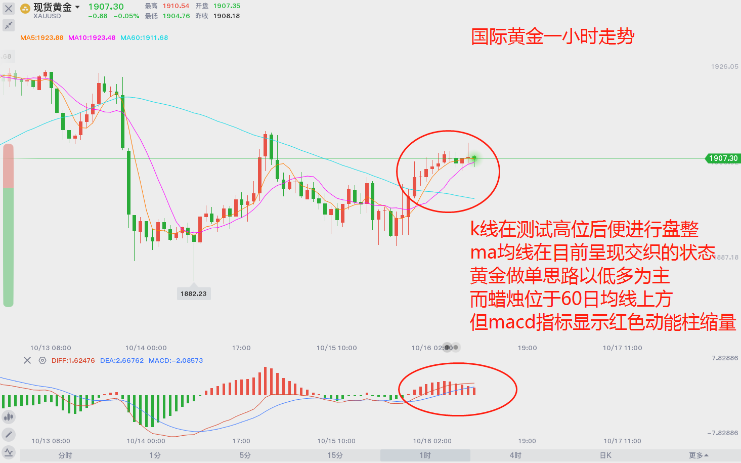 微信图片_20201016103058.png