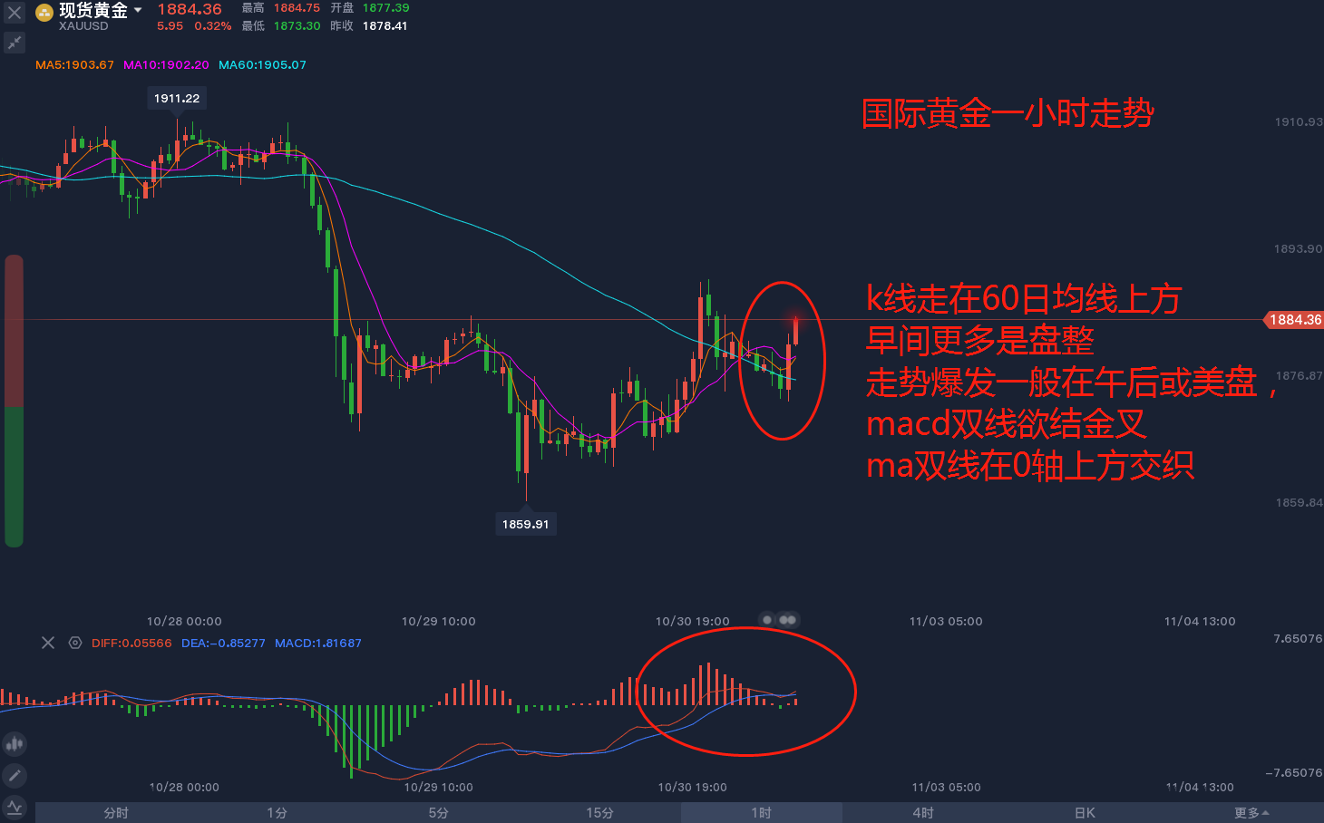 微信图片_20201102104628.png