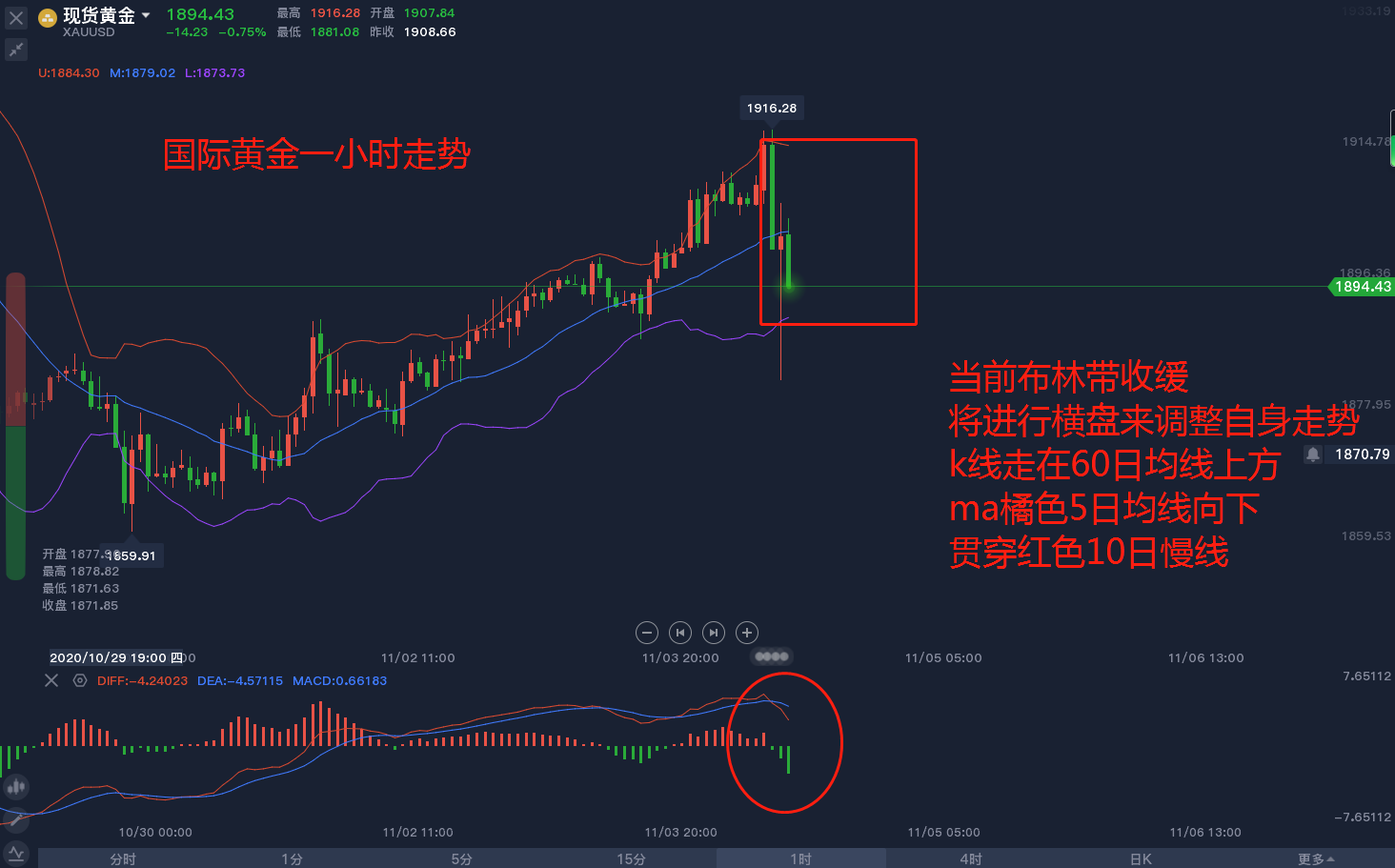 微信图片_20201104102642.png