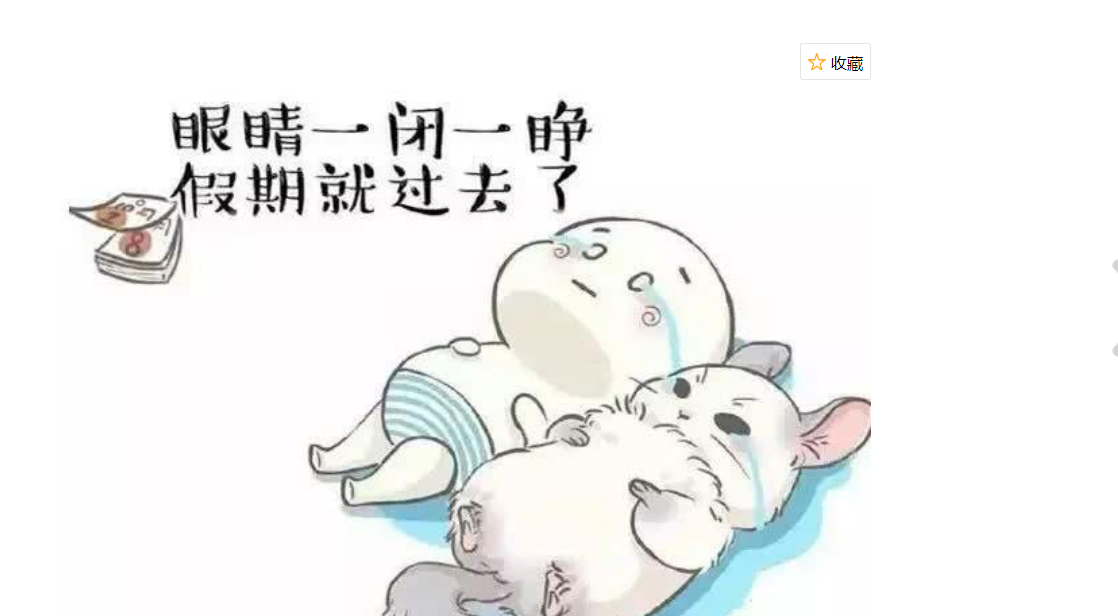 QQ截图20210506113401.png