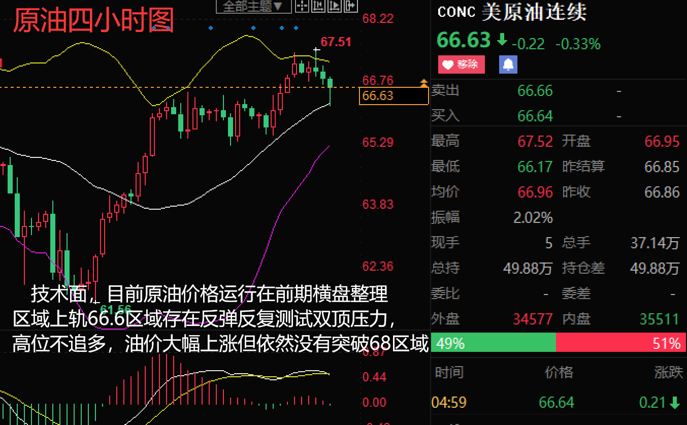 原油1.png