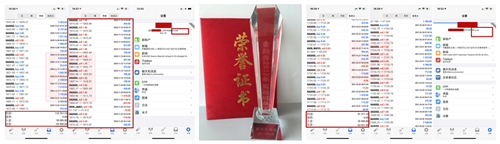 周末.png