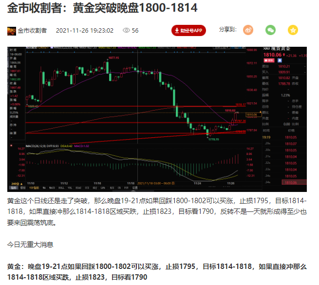 QQ截图20211127113025.png