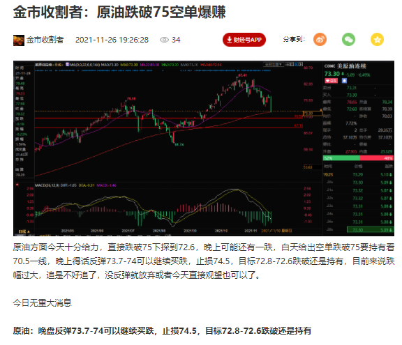 QQ截图20211127113035.png