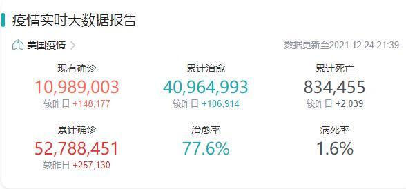 疫情.jpg