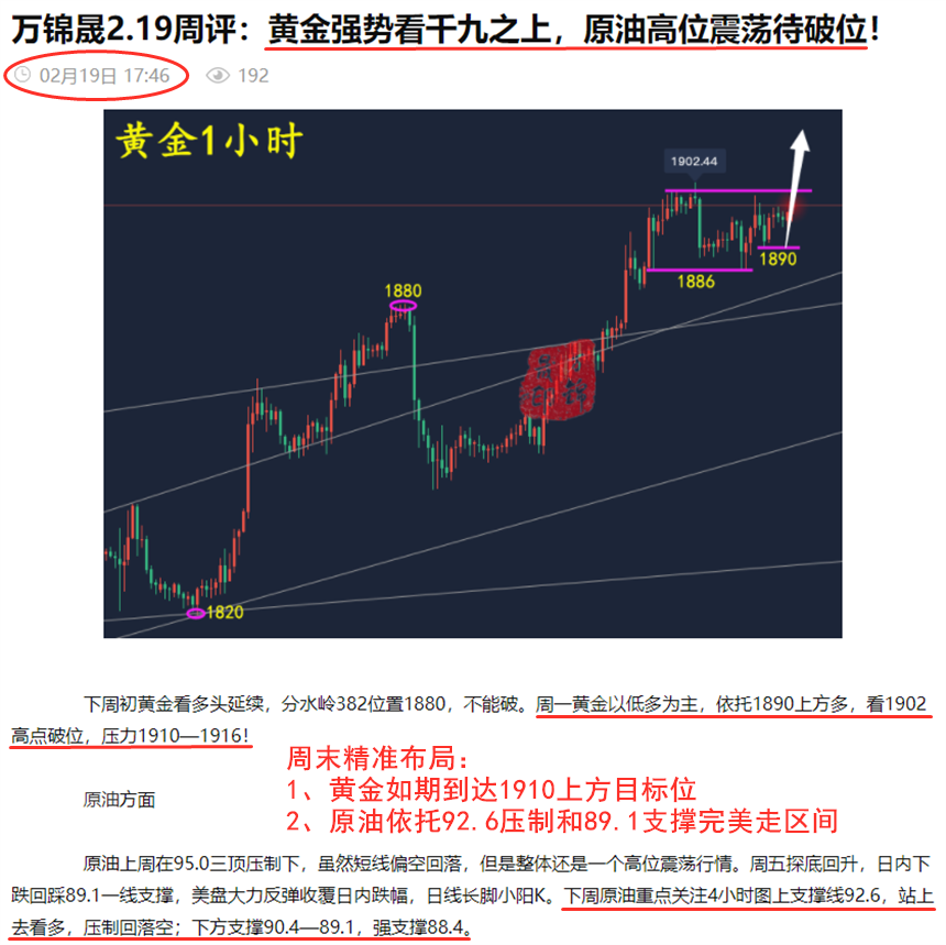 周一汇通.png