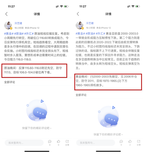 0381FA88B54F28B73D17A615497B1EBC_副本.png