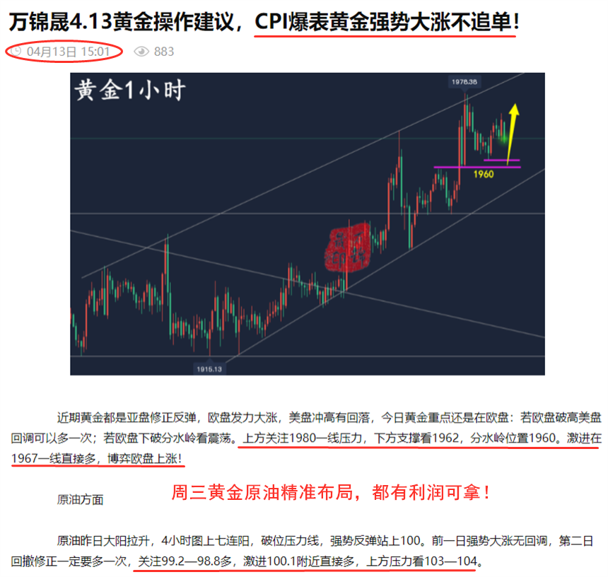 3汇通.png